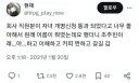 자녀 개명 신청이 통과돼서 기쁜 부모