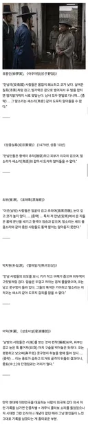 조선인들이 묘사한 베트남인의 외모와 언어
