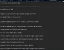 ㅇㅂ) 눈가루의 버스트 총평