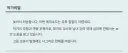 대놓고 창작 못해먹겠다고 AI사용했다고 말한 작가