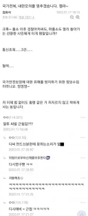 근첩이란 대체 무엇일까