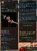 던파)강정호시절 전투기획 운운할거면 고개를 들어 무기를 보게하라