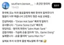 5분이면 배우는 실전 한국어