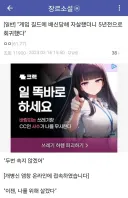 배신당하고 회귀한 사람의 선택