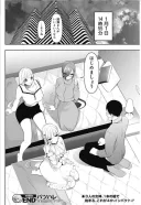 바츠하레 만화 최신근황