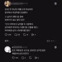 재벌 2세랑 사귀면서 가진 잊히지 않는 추억...jpg