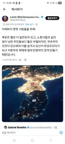 혈압주의)어느 브라질 공산주의자의 한국보는 시선