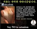 나 방금 유게에서 토론하다가 신앙적 깨달음을 얻음