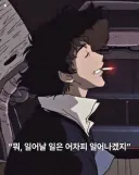 금연 위기네요.