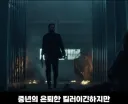 처음에 노인 배우 캐스팅을 고려했던 영화.jpg
