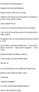 장례식장 실화