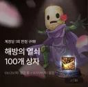 던파)뭐임? ㅋㅋ