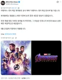 어벤저스 엔드게임 재개봉 예정