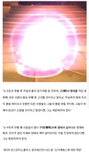 6세기 기독교에 실제 있었던 괴상한 이단.jpg