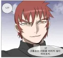 (나이트런) 나런 세계에선 아무리 자질이 있어도