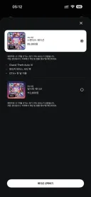 GTA6 가격 나왔네용
