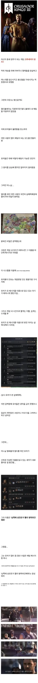 어느 게임 유저가 개발한 멀티채팅 시스템.jpg