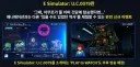 건담)슬슬 시동 걸기 시작하는 sd건담 지이터널