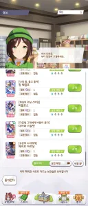말딸) 유료 패키지는 그냥 SSR 선택권으로 질렀는데
