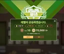 티카투카 10레벨 보상