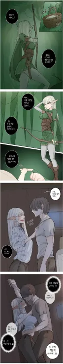 어느 엘프의 후회
