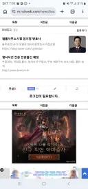로그인이 풀려있어. 누구냐 너!