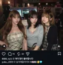 한일 남자 정모