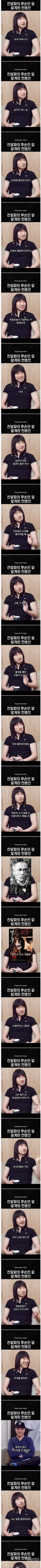 가문의 비밀을 알게 된 인디밴드 보컬