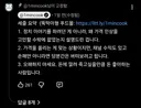 욕먹고 있는 요리 유튜버 뚝딱이형