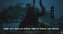 게임 검은 오공의 단점