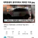 놀랍게도 용의자가 아닌 사람