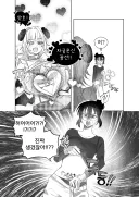 서큐버스가 갑자기 ㅈㄱ문신광선빔을 쏘았다.manwha