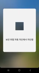 카톡 프사 오랜만에 바꿨는데 바로 연락옴