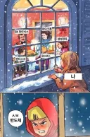 주식)마이크론 실적발표후 주식시장 상황