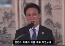 신천지 교주 구속됐다는 기사보고 예전 총리께서 하던 말씀 생각나네요