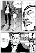 피가 이어지지 않은 남매