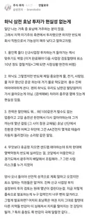 삼전 직원이 말하는 호남에 반도체 공장을 못 짓는 이유.blind