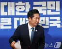 정청래 대표직 사퇴…"李대통령 끝까지 지킬 사람은 나"
