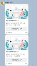 저에게도 이런 일이... ㅠㅠ