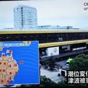 [속보]日.아오모리.규모 6.9 지진