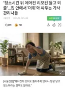 사람 아닌 것들 많네요