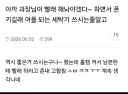 피지컬 Ai가 가정에서 할 수 있는 것