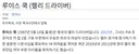 실제 랠리 드라이버가 포르자 호라이즌6를 한다면?.youtube