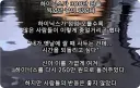 주식)이번주 시장 요약
