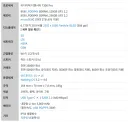 메모리 가격에 못 버티고 영국 낫씽폰 보급형 라인 출시 중단