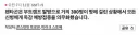 [속보/AP] 백신무용론 결국 무릎꿇어. 국방부, 백신전면의무화 다시 도입.