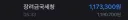 개씨1발 ㅅㅅ!