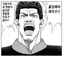 주식) 근데 이건 ㄹㅇ 명언이긴한듯