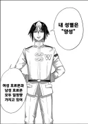 전대물 까기 만화 결말