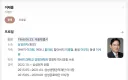 주식)화요일 주식 대폭락했던 이유